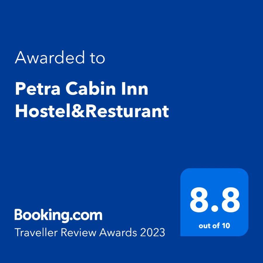 Petra Cabin Inn Hostel&Resturant 와디무사 외부 사진
